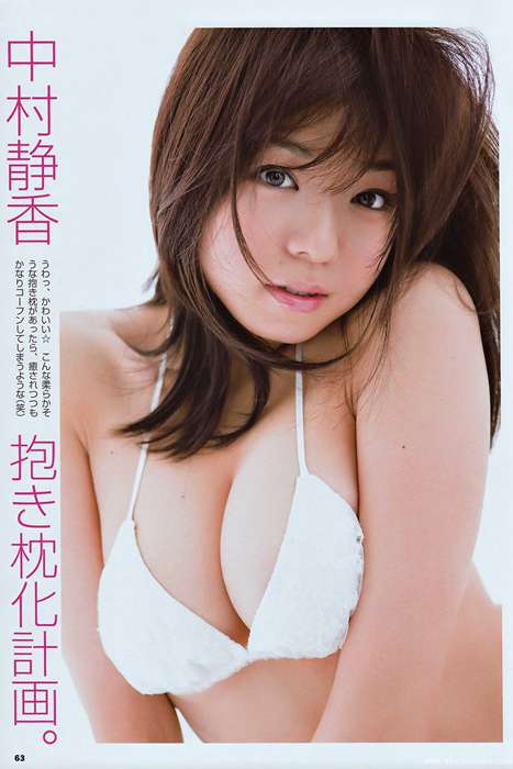 [Bomb Magazine性感美女杂志]ID0001 2010 No.01