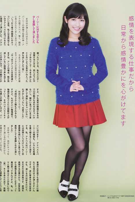 [Bomb Magazine性感美女杂志]ID0043 2013 No.12