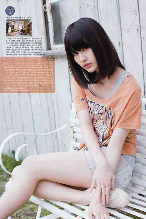 [Weekly Big Comic Spirit性感美女杂志]ID0021 2013 No.25 橋本愛 倉持明日香