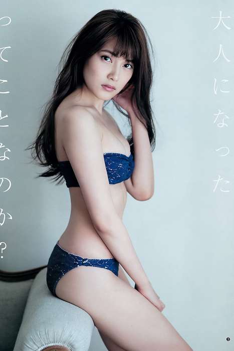 [Weekly Young Jump]ID0233 2016 No.01 大和田南那 入山杏奈 [13P]